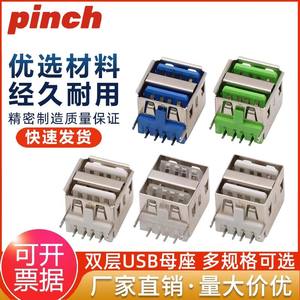 Connecteur USB femelle double couche 2 ports, longueur 11,5 mm, montage sur circuit imprimé, type A, corps court à 90 degrés - Product Image 5