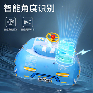Flotador inflable para asiento de coche Swimbobo para niños con volante, diseño de dibujos animados azul 03 - Product Image 4
