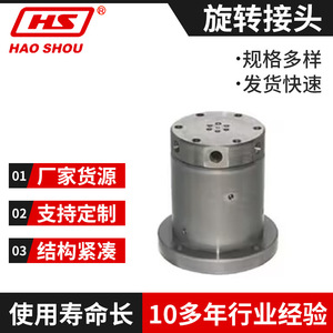 Connecteur rotatif hydraulique Jrc0400 en acier pour applications pétrolières - Product Image 5