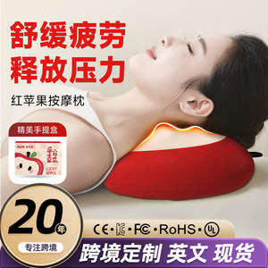 Apple Massage <b>Pillow</b> Red Fruit Design Neck Back Waist Shoulder <b>Massager</b> Battery Powered Charging Model Timing Function - Product Image 2