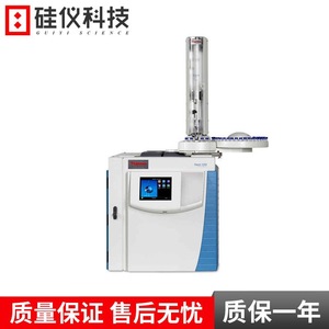 Chromatographe en phase gazeuse Thermo Fisher Trace 1310 pour la détection des traces - Product Image 4