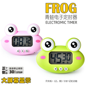 นาฬิกาจับเวลาครัวแบบดิจิตอล LCD ยี่ห้อ Frog พร้อมฟังก์ชั่นนับถอยหลัง นับขึ้น ตั้งปลุก และบันทึกเวลา สำหรับการทำอาหารและการเรียน - Product Image 2