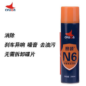 Espuma limpiadora de frenos Cylion N6 280ml para limpiar frenos de bicicleta y motocicleta - Product Image 4