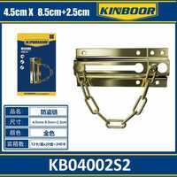 Serratura a catena della porta del fornitore all'ingrosso per la sicurezza e la sicurezza domestica - Product Image 1