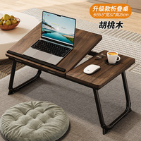 Table d'appoint pliable et réglable en bois pour ordinateur portable, avec plateau relevable, idéale pour le lit, la maison et le bureau portable