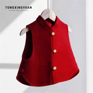 Tongxingyuan Girls Red Wool Vest Solid Color Thickening Autumn Winter Traditional Chinese Style Children's Outfit - Product Image 1