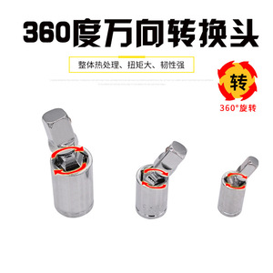 ZHCY <b>Universal</b> Joint Adapter 10mm Hex <b>Socket</b> 3/8 Drive For Tool Conversion - Product Image 3