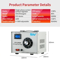 Transformateur de puissance toroïdal à retour automatique STG-2000W monophasé 50/60Hz 220V entrée 0-250V sortie avec écran LCD