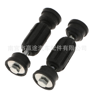 Liens de stabilisation Winning Journey pour Ford Focus Mazda, rotules métalliques, 1 ou 2 packs - Product Image 2