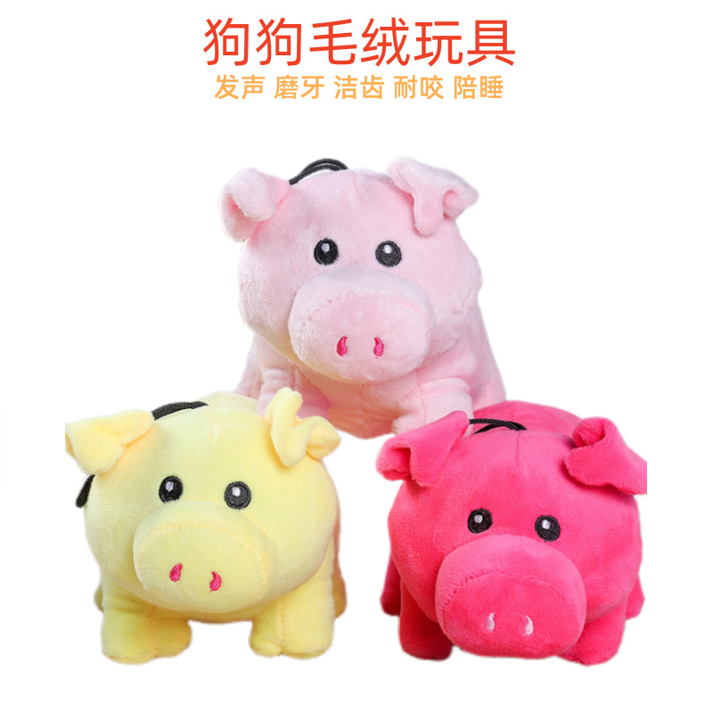 Botella llamada Cerdito 20cm [Rosa]
