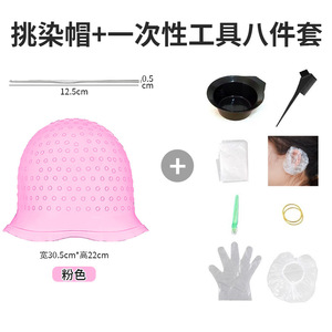 Fyd Tái Sử Dụng Silicone Tóc Nhuộm Cap Nhiều Màu Tóc Màu Nhuộm Cap Với Kim Loại Móc Silicone Làm Nổi Bật Cap Cho Phong Cách - Product Image 5