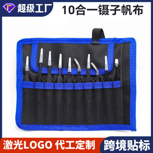 Dr. Giant ESD Tweezers Set 10pcs Anti Static Stainless Steel <b>Precision</b> <b>Tools</b> For Electronics Repair - Product Image 5