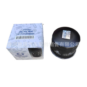 กรองน้ำมันเครื่องซันยอง 1731840025 สำหรับป้องกันเครื่องยนต์ทิโวลี่ - Product Image 1