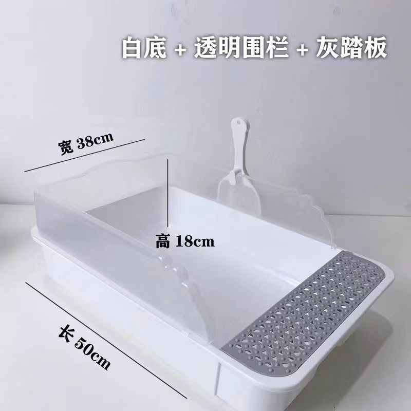 Extra Large Size [Simple White]