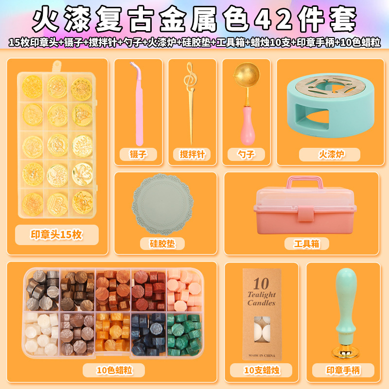 10 Colors - Retro Metallic