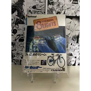 สินค้าอนิเมชั่นจากนิตยสารรายสัปดาห์ โชเน็นจัมพ์ ปี 1982 ฉบับที่ 45 (ญี่ปุ่น) - Product Image 1