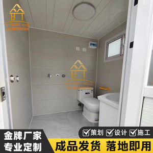 Baño Portátil para Exteriores, Baño Público con Panel Sándwich, Diseño Moderno y Ecológico para Parques, Sitios de Construcción y Campamentos - Product Image 5