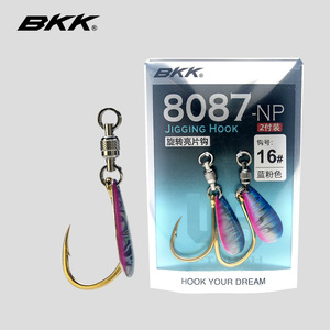 Anzuelo de pesca giratorio BKK 8087-NP para macarela, pesca en barco en el océano, con anzuelos con púas, anzuelo de placa de hierro - Product Image 3