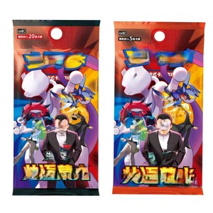 Nueva Llegada, Poke TCG Scarlet Violet SV10 Team Rocket Glory Booster Box, Paquetes de <span class=keywords><strong>Juego</strong></span> de Cartas Coleccionables en Chino Simplificado - Product Image 3