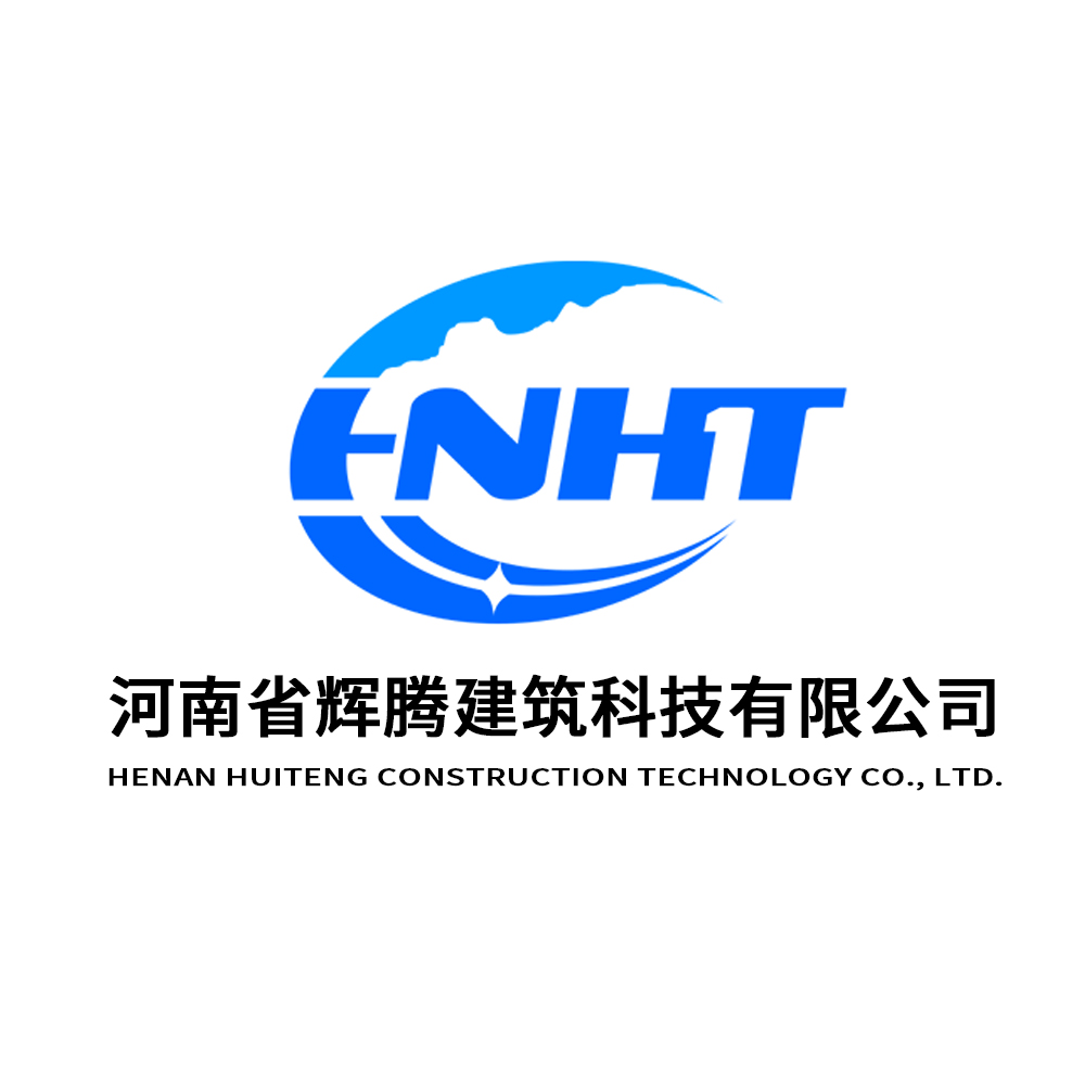 Henan Huiteng Construction Technology Co., Ltd. logo