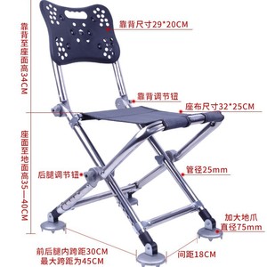 Folding Fishing Chair Stainless Steel <b>Portable</b> Adjustable Backrest Outdoor Use 29x20cm Back 32x25cm <b>Seat</b> 25mm Pipe - Product Image 1