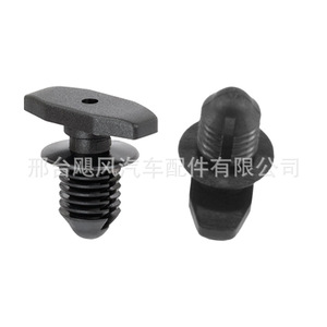 Car Hood Sealing <b>Strip</b> Retainer 3D0823717 <b>Plastic</b> Fastener For Volkswagen Seat Magotan Auto Parts - Product Image 3