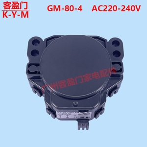 Moteur de vidange Toshiba GM-80-4 220-240V synchrone pour lave-linge - Product Image 5