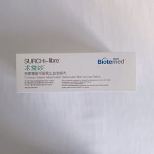 ผ้ากั้นเลือดชนิดดูดซึมได้ Boyite Chitosan ขนาด 50 มม. x 70 มม., 60 แผ่น/กล่อง, ขั้นต่ำในการสั่งซื้อ 1 กล่อง - Product Image 2