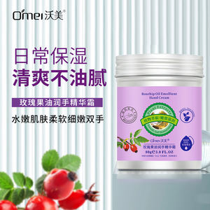 Crème pour les <span class=keywords><strong>mains</strong></span> de marque privée huile de cheval lait de chamelle huile d'avocat sérum d'escargot soin des <span class=keywords><strong>mains</strong></span> crème hydratante - Product Image 6