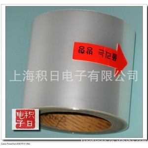 Película Protectora para Mascotas, Rollo de 0.075 mm, Grado Transparente para Aplicaciones de Película - Product Image 2