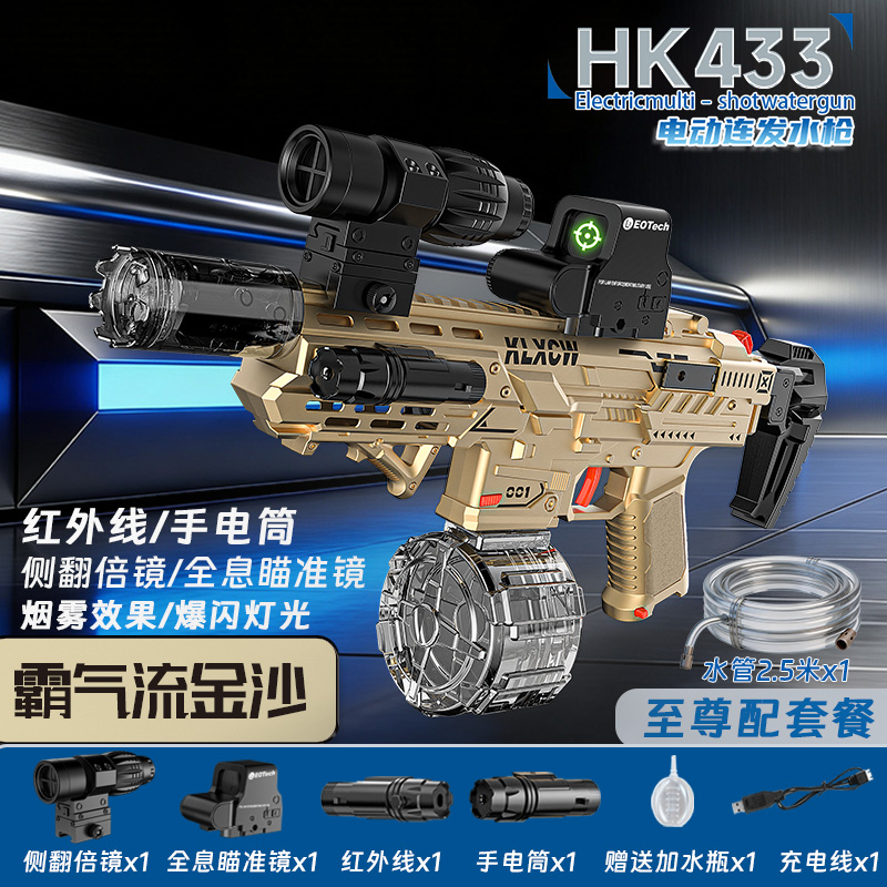 sand color(Luxury Edition)