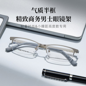 Montures de lunettes demi-cerclées rectangulaires en alliage pour hommes Danyang 34988, avec verres en résine légers et design quadrilatère - Product Image 2