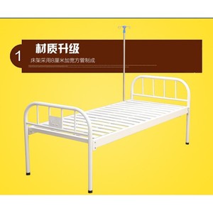 Shixin Hospital Bed Flat Manual Single Crank With Iv Stand For Nursing <b>Care</b> - Product Image 1