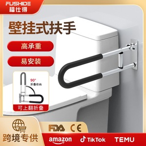 Aluminum Alloy Bathroom <b>Grab</b> <b>Bar</b> 60Cm Anti Slip Support For Elderly And Disabled - Product Image 3