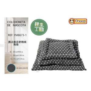 ที่นอนสัตว์เลี้ยงยอมมี่ รุ่นเพลช รูปทรงสี่เหลี่ยมผืนผ้า สำหรับสุนัขและแมว ขนาด S M L กันน้ำ พื้นกันลื่น - Product Image 1