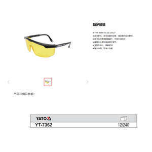 Gafas Protectoras Yato YT-7361 de Policarbonato Antirrayaduras, Montura Completa, para Obras de Construcción - Product Image 3