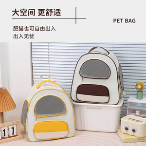 Mochila plegable transpirable para perros y gatos de gran capacidad para aventuras al aire libre, bolsa portátil para mascotas con diseño de espacio de alta visibilidad - Product Image 3
