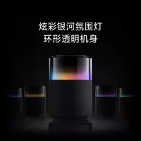 Haut-parleur intelligent HiFi CN Mi Sound Pro avec assistant vocal XiaoAI, contrôle IR pour maison intelligente, 360° °   Haut-parleur audio surround omnidirectionnel