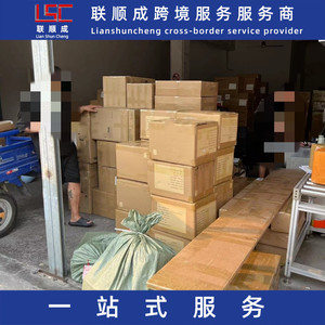 Lianshuncheng International Express, Envío Exprés LCL, Transporte Aéreo de China a Estados Unidos, Canadá, Reino Unido, Francia, Alemania, Italia - Product Image 4