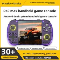 Console portable D40MAX fournie directement par le fabricant avec système double Android, rétro, nostalgique, sans fil, écran couleur disponible
