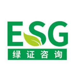 บริการให้คำปรึกษาด้านการรับรอง ESG Green Certification และ GOTS Organic Textile Standards พร้อมบริการตรวจสอบแบบตัวต่อตัว และการรับรองผลิตภัณฑ์ - Product Image 1