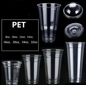 一次性环保 PET 塑料杯
