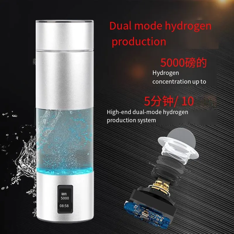 Inki manufacture rich water h2 rich hydrogen water bottle portable Bottle water to hydrogen glass hydrogen bottle