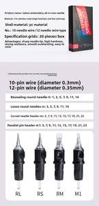 لوازم احترافية للاستعمال مرة واحدة 1205RL 20 خراطيش وشم لإبر PMU تظليل احترافي - Product Image 4