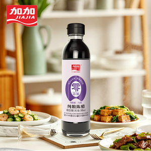 <span class=keywords><strong>Vinaigre</strong></span> <span class=keywords><strong>noir</strong></span> <span class=keywords><strong>chinois</strong></span> mature 500ml liquide |   Assaisonnement et sauce à salade polyvalents, naturellement brassés à partir <span class=keywords><strong>de</strong></span> céréales pures, sans additifs - Product Image 1