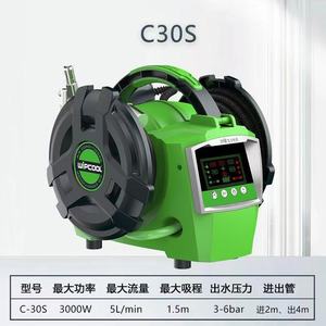 Wipcool Steam Cleaner 300Ml Below Electric Handheld Multi Functional For Air Conditioning Cleaning - Product Image 3
