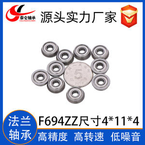 Rodamiento de Brida Miniatura F695ZZ Diámetro Interior Especial 5*13*4 con Rodamiento Escalonado F695Z - Product Image 3