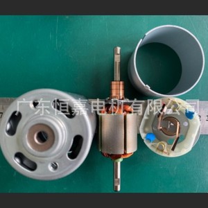 Motor eléctrico mini Hbcb 775 755 DC de baja vibración para pistola de masaje y pistolas de juguete electrónicas - Product Image 4