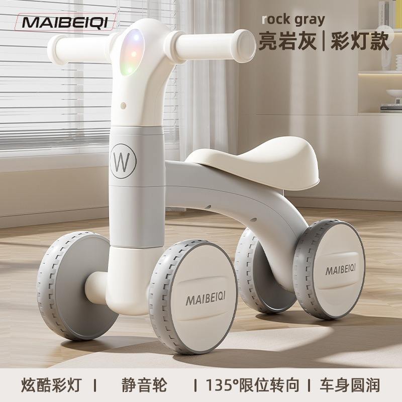 [Lumières colorées] Gris roche brillant