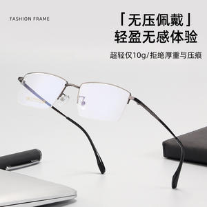 แว่นตาไทเทเนียมทรงสี่เหลี่ยมครึ่งกรอบสำหรับผู้ชาย กรอบโลหะน้ำหนักเบา รุ่น 68013 ผลิตที่ตานหยาง - Product Image 3